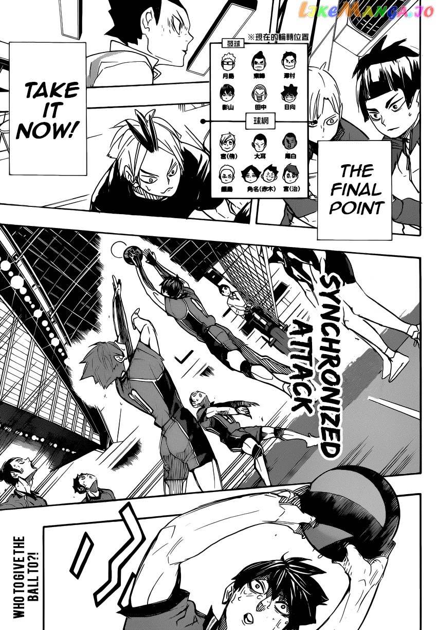 Haikyuu!!, Chapter 290 image 04